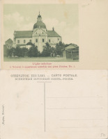 Несвиж - Несвиж №1 Католическая церковь и иезуитский монастырь