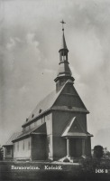 Барановичи - Католическая церковь.