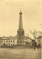 Полоцк - Памятник событиям войны 1812 года
