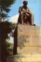 Воронеж - Памятник И.С.Никитину