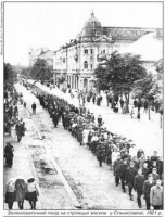 Ивано-Франковск - Зеленосвяточний похід на стрілецькі могили у Станіславові.