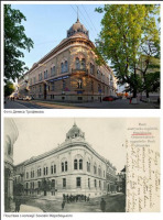 Ивано-Франковск - Станіславів.  Будинок  австрійсько-угорського  банку в минулому і тепер.