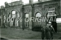 Бобруйск - Железнодорожный вокзал станции Бобруйск во время оккупации 1941-1944 гг.