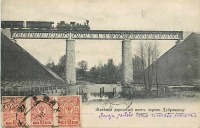 Могилёв - Железнодорожный мост через Дубровенку