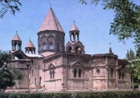 Армения - Эчмиадзин. Кафедральный собор. IV — XIX вв.
