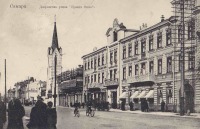 Самара - Самара. Дворянская улица. 