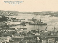 Владивосток - Общий вид на бухту Золотой Рог. Видны стоящие на рейде корабли союзников.