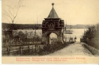 Владивосток - Триумфальная арка Россия , Приморский край , Владивостокский городской округ , Владивосток