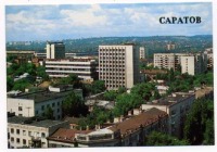 Саратов - Саратов Панорама города