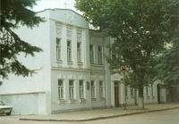 Саратов - Улица Дзержинского,39
