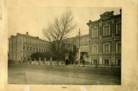 Саратов - Саратовское Иоанникиевское женское епархиальное училище