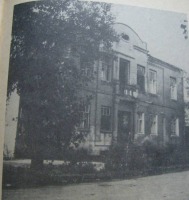 Саратов - Дом на улице Гоголя