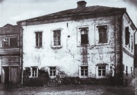 Саратов - Самый старый дом Саратова