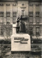 Саратов - Памятник 