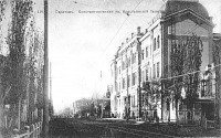 Саратов - Крестьянский банк на Константиновской улице