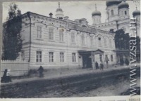 Саратов - Покровская церковно-приходская школа