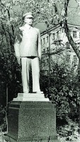 Саратов - Памятник И.В.Сталину в Приволжском сквере