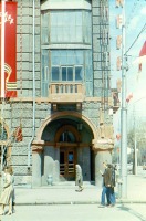 Саратов - Вход и фрагмент фасада Дома книги
