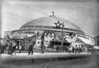 Саратов - Цирк 2 мая 1932 г.
