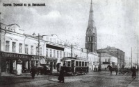 Саратов - Трамвай на Никольской улице