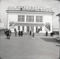 Саратов - Кинотеатр 