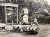 Саратов - На педальных машинах в Детском парке