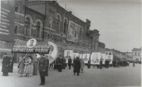 Саратов - Колонна Кировского района на первомайской демонстрации