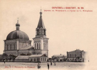 Саратов - Митрофаньевская церковь