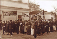 Саратов - Служащие саратовского отделения Госбанка на первомайской демонстрации