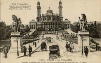 Париж - Всемирная выставка 1878 года (Exposition Universelle) проводилась в Париже Франция,  Иль-де-Франс,  Париж