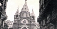 Париж - Alexander Nevsky Cathedral, Paris Франция , Метрополия Франция , Иль-де-Франс , Париж