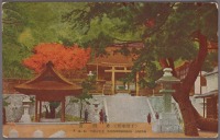 Япония - Симоносеки-ши. Синтоистское святилище, 1907