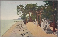 Япония - Оми. Синтоистское святилище, 1915