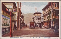 Япония - Беппу. Торговая улица Нагарегава, 1915-1930