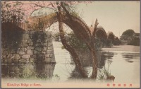 Япония - Пешеходный мост Кинтаи в Суво, 1901-1907