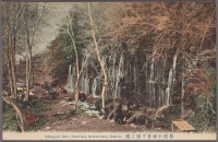 Япония - Хаконе. Водопад Ковакидани, 1907-1918