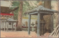 Япония - Никко. Колокол в храме Никко Тосе-Гу, 1907-1918
