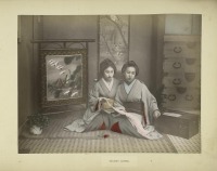 Япония - Чтение письма