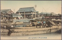 Иокогама - Лодки в Иокогаме, 1901-1907