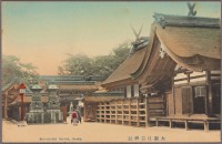 Осака - Храм Сумиеси Тайся в Осаке, 1907-1918
