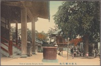 Осака - Буддистский храм Амида в Осаке, 1907-1918