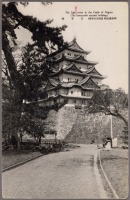 Нагоя - Высокая башня в замке Нагоя, 1930