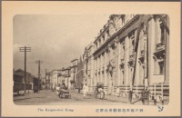 Кобе - Улица Каиган в Кобе, 1901-1907