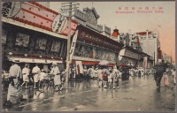 Кобе - Торговая улица Минотогава Синкаиси Кобе, 1901-1907