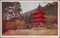 Киото - Пагода Коясу-канон в Киемидзура-дера, 1915-1930