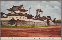 Киото - Замок Нидзё, 1915-1930