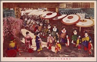 Киото - Процессия тауй и учениц на фестивале в Киото, 1915-1930