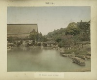 Киото - Сад Микадо в Киото, 1880-1890