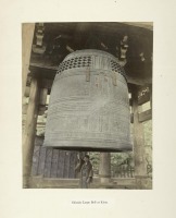 Киото - Большой колокол в храме  Тион-Ин, 1880-1890