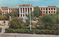Караганда - Здание облисполкома